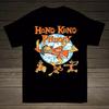 New Hong Kong Phooey Funny Gift For Fan Black Unisex T-shirt Unisex T-Shirt