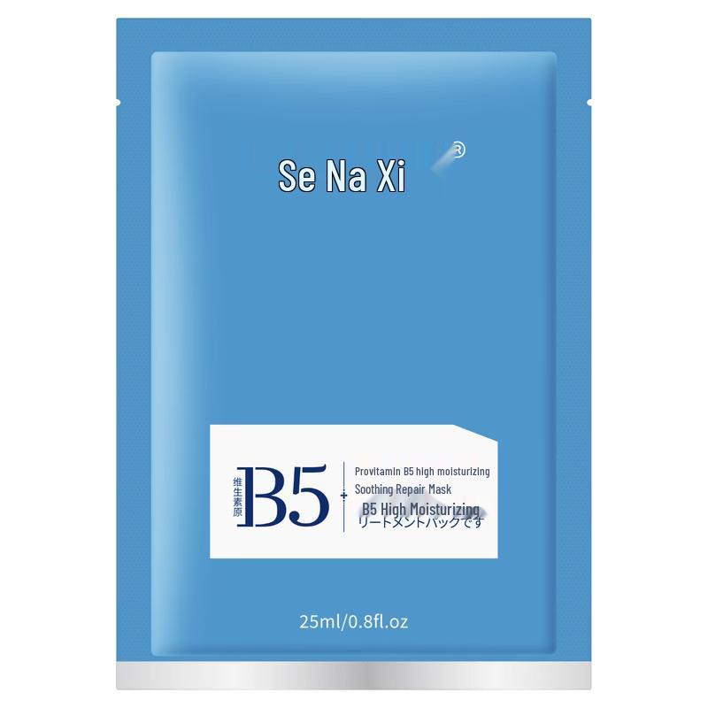 NAXY Centella Asiatica & Vitamin B5 Repair Mask