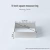 Stainless Steel Heightened Mousse Cake Mold