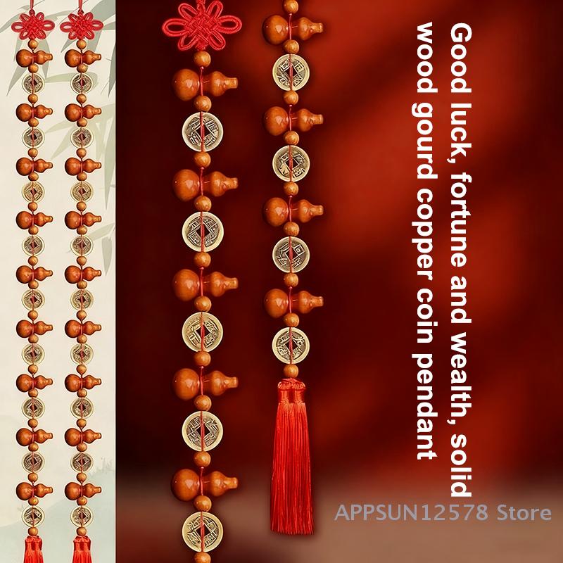 Solid Wood Gourd Copper Coin Pendant with Chinese Knot for New Year Home Decoration Lucky Fortune Living Room Door Hanging
