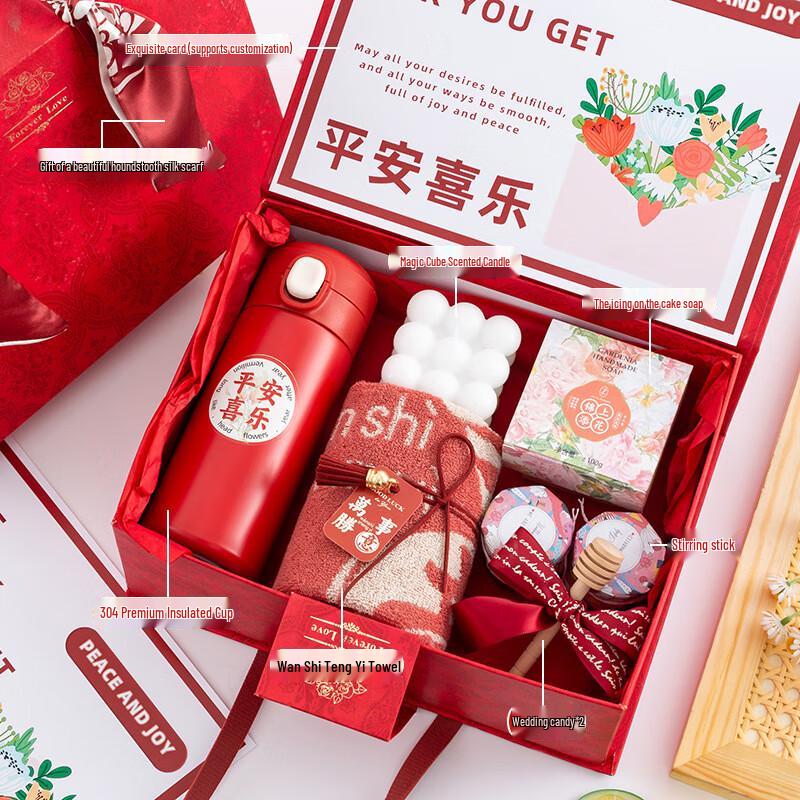 Red Forest Series Gift Cup Set