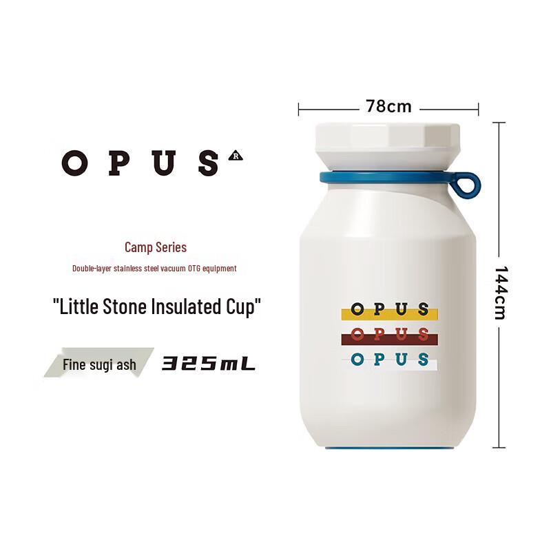 OPUS Rock Series 325ml Double Wall Stainless Steel Insulated Bottle
