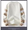 2024 Autumn/Winter Men's Youth Color Block Sweater - Trendy Student Round Neck Pullover Knitwear
