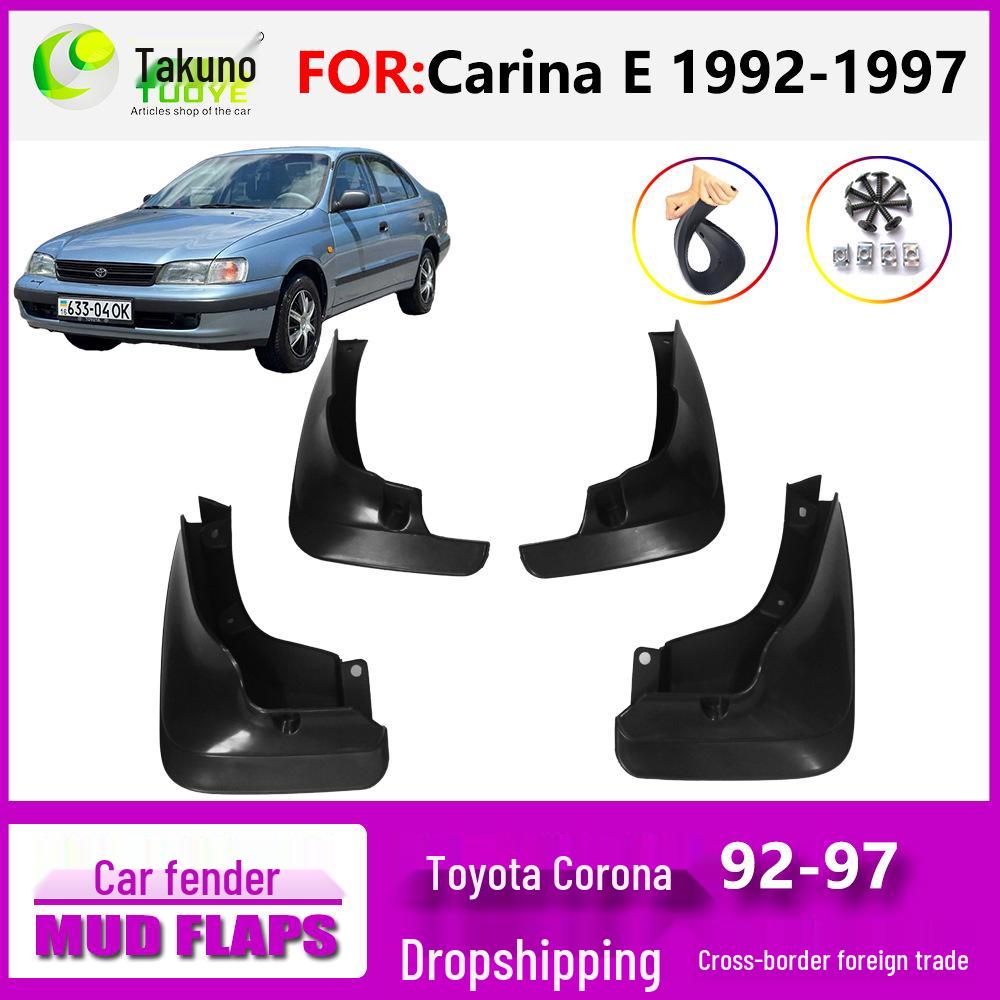 Toyota Corona Carina E 1992-1997 Аксессуары: Брызговики, Крылья Toyota Corona Carina E 1992-1997 чёрный
