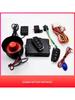 Iron General 12V Universal Car Anti-theft Central Locking Alarm System