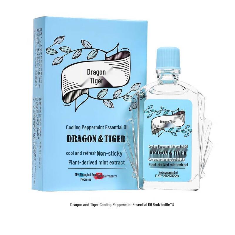 Longhu Cooling Peppermint Essential Oil 3-Pack