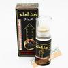 100% Natural Leech Oil 60ml – Enhances Sexual Health, Libido & Body Confidence for Men & Women
