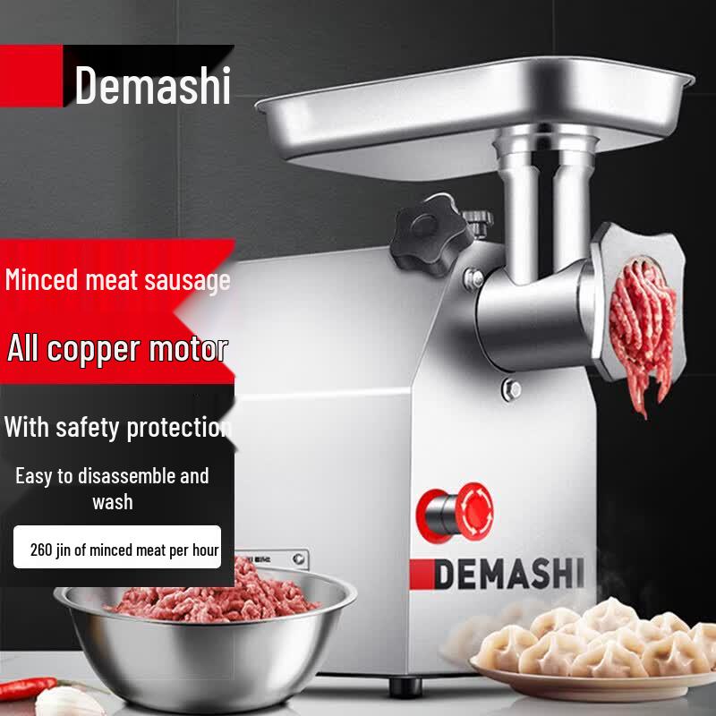 Demashi Commercial Heavy-Duty Electric Meat Grinder