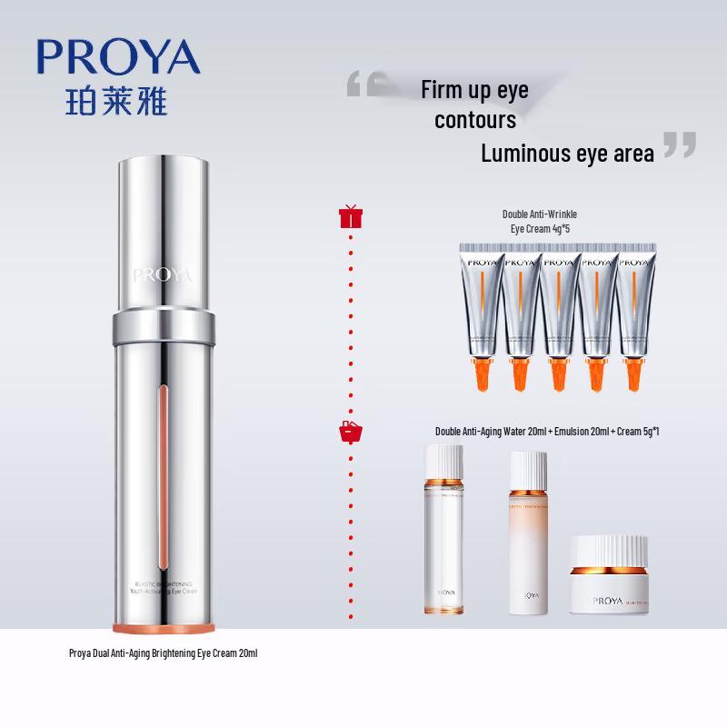 PROYA Anti-Aging Brightening Eye Cream 2.0