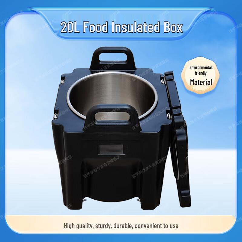 Iron Armored Hero Round Insulated Food Container 40L