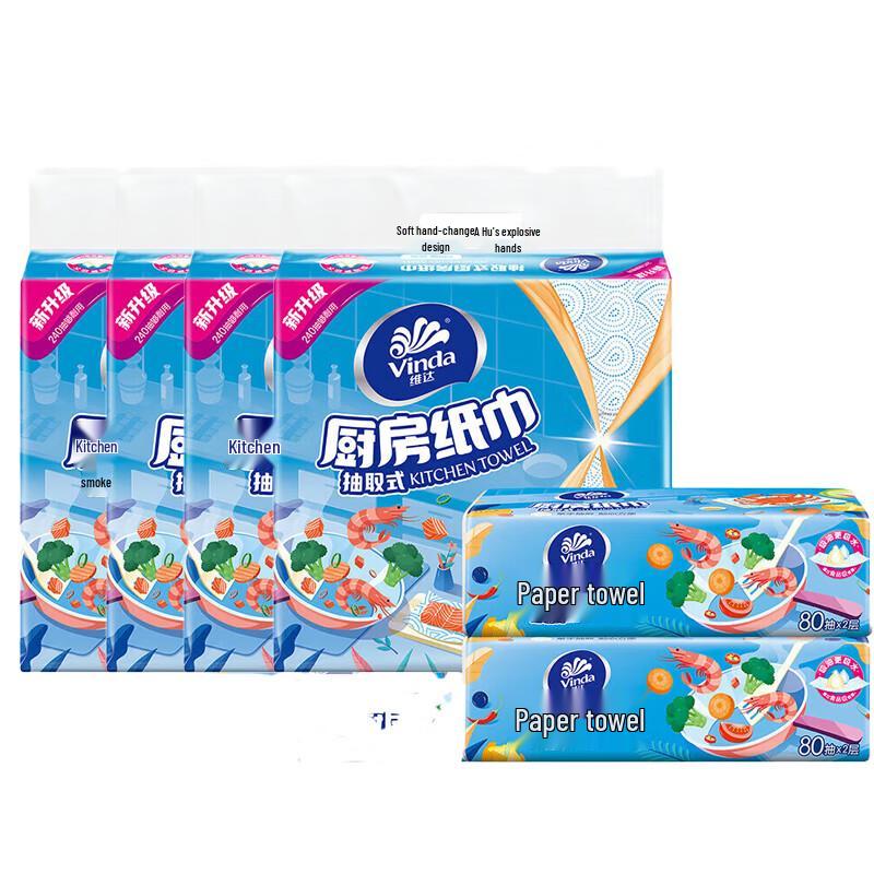 Vinda Pull-Out 2-Ply Kitchen Paper Towels