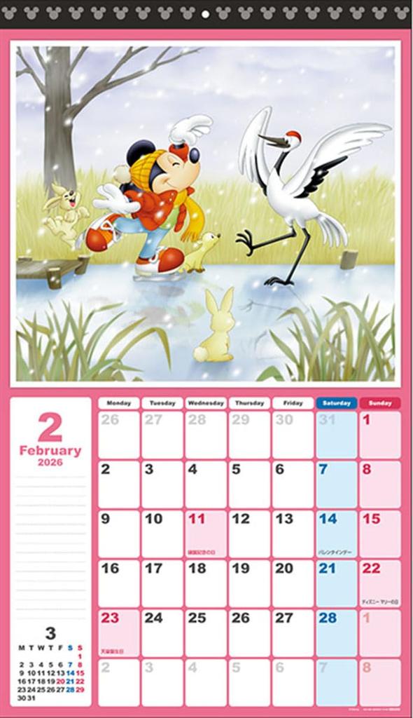 Sunstar Schreibwaren Mickey Freunde 2026 Wand Standard Wand 799582 & Kalender, Hängend,