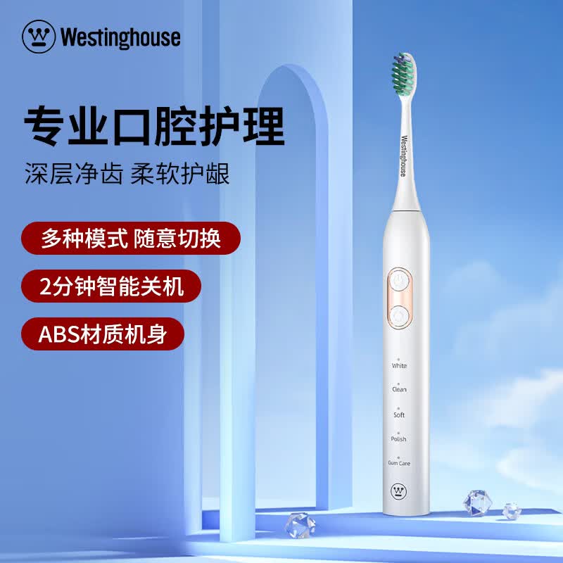 Westinghouse WT-0503 Звуковая электрическая зубная щетка Вилка CN (адаптер в комплекте)