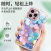 Healing Department Fresh Flower iPhone15 Epoxy Mobile Phone Case Apple 17pm High Value Anti-drop Skin-friendly Protective Case