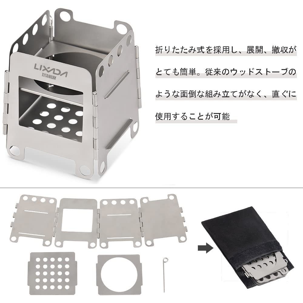 Lixada Alcohol Stove, Wood Stove, Titanium, Lightweight, Easy Assembly, Eco-Friendly, Includes Storage Bag, Firewood, Wood Stove, Outdoor Stove, Disas