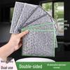 Silver Thread Double-Layer Absorbent Cotton Dishcloth & Cleaning Rag