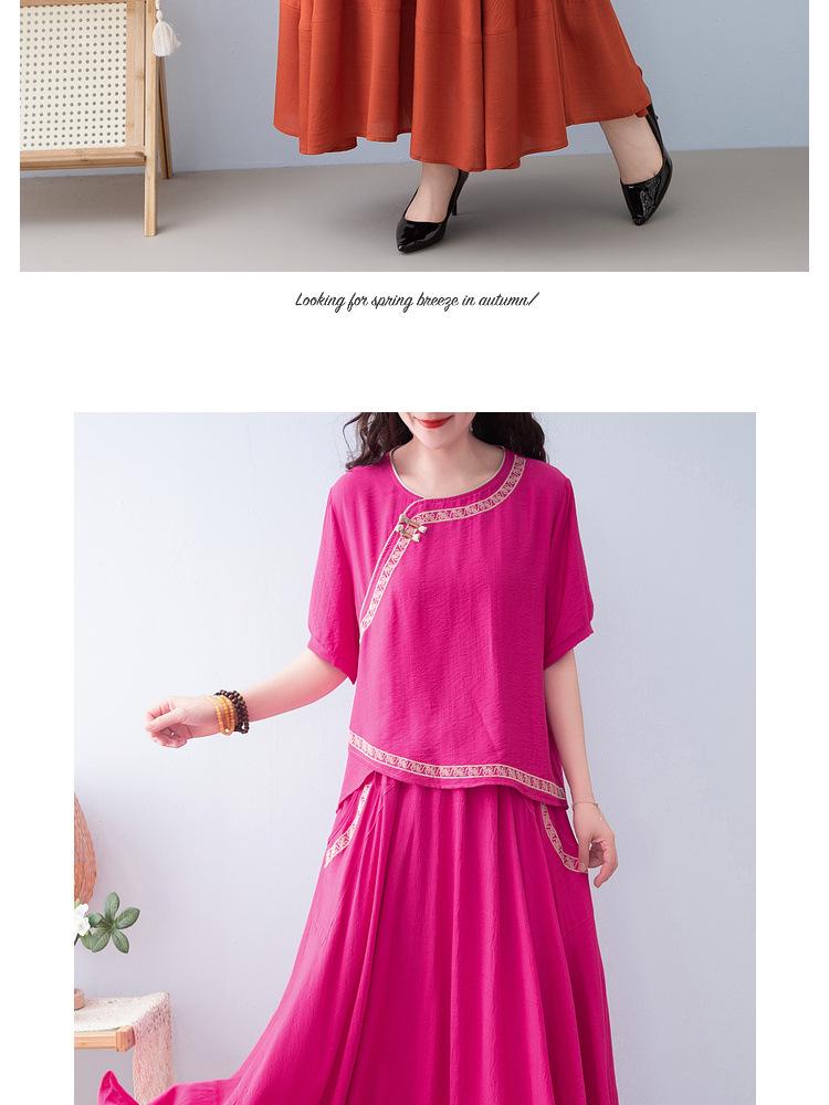 Fashionable Ethnic Midi Skirt Two-Piece Set for Women (2025 Summer)