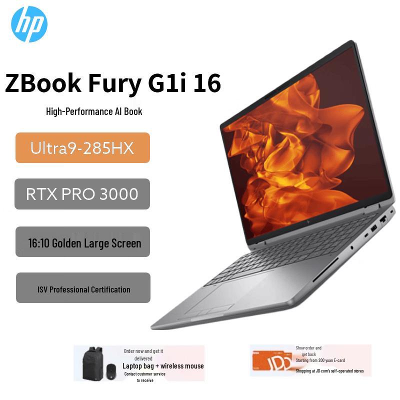 Мобильная рабочая станция HP ZBook Fury G1i 16 (Китайская версия)