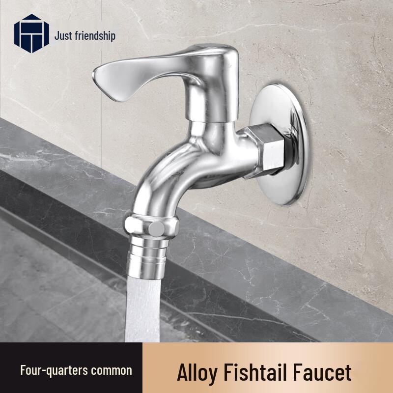 Zheng Qiyi Quick-Open Mop Sink Faucet
