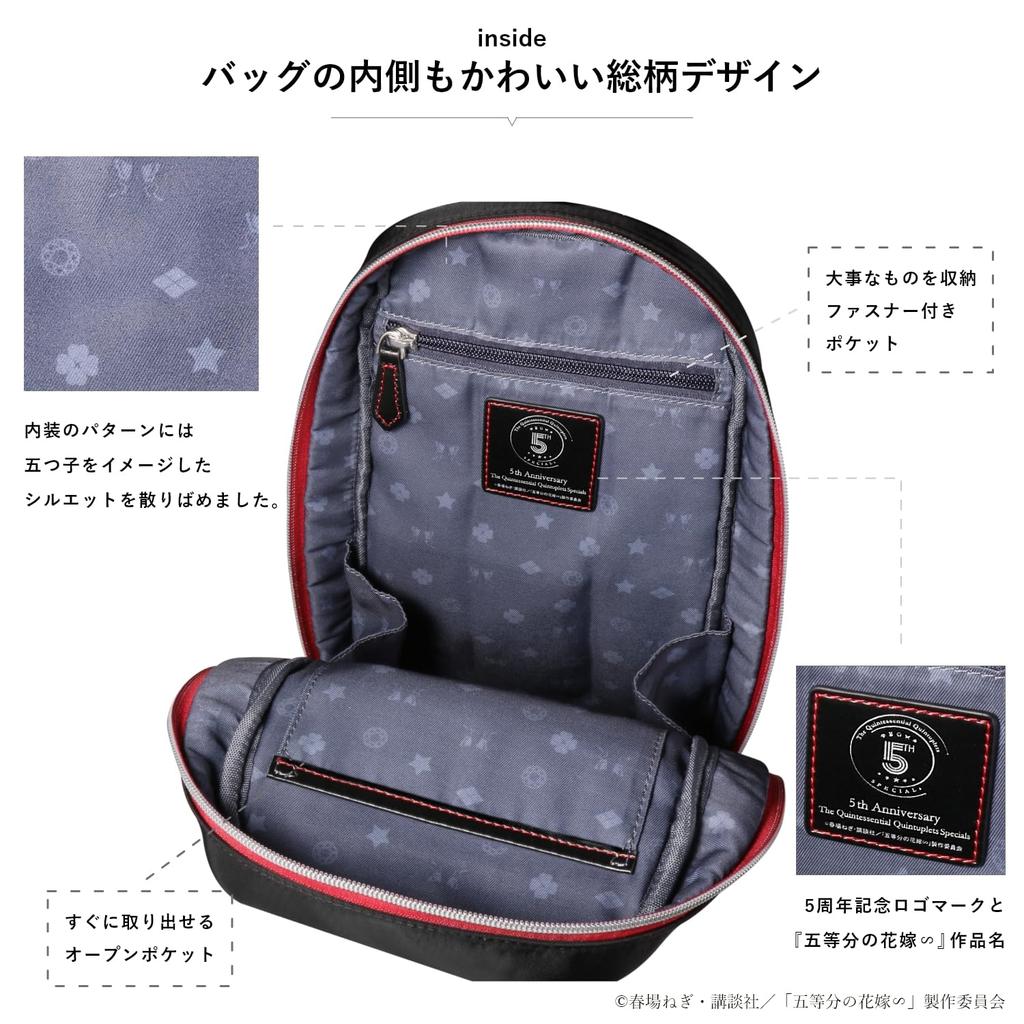 TV-Spezial Quintessentieller 5. Jahrestag Ballistisches Nylon Körpertasche [FANTASY NAVI] „Die Quintuplets“ (Satsuki Nakano)