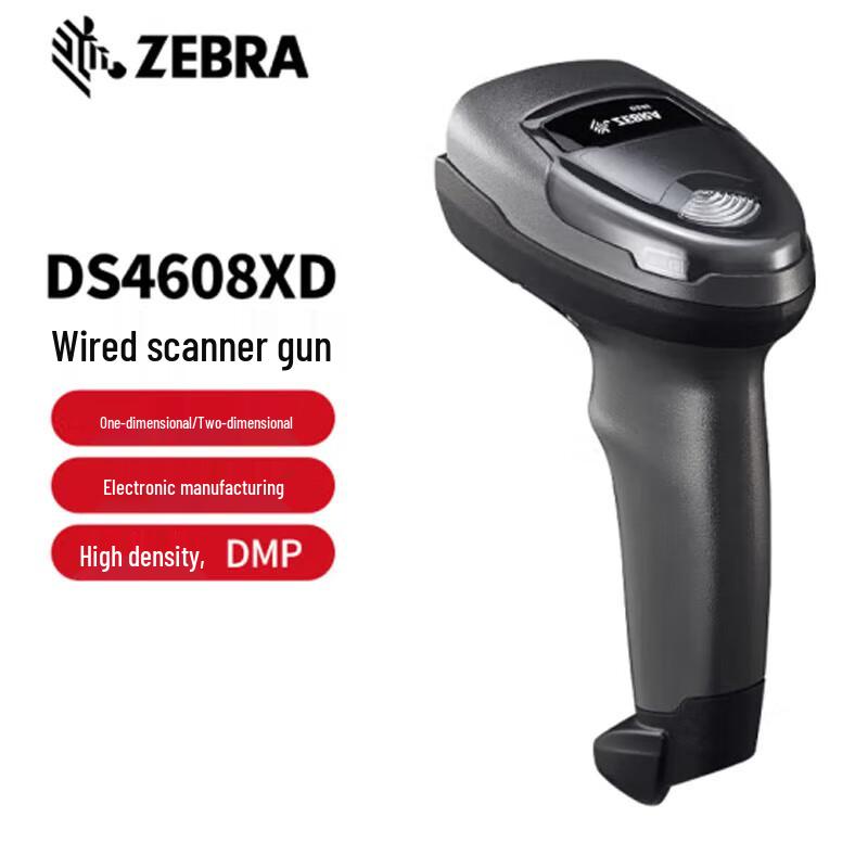 Zebra DS4608-XD Wired 2D High-Density Barcode Scanner