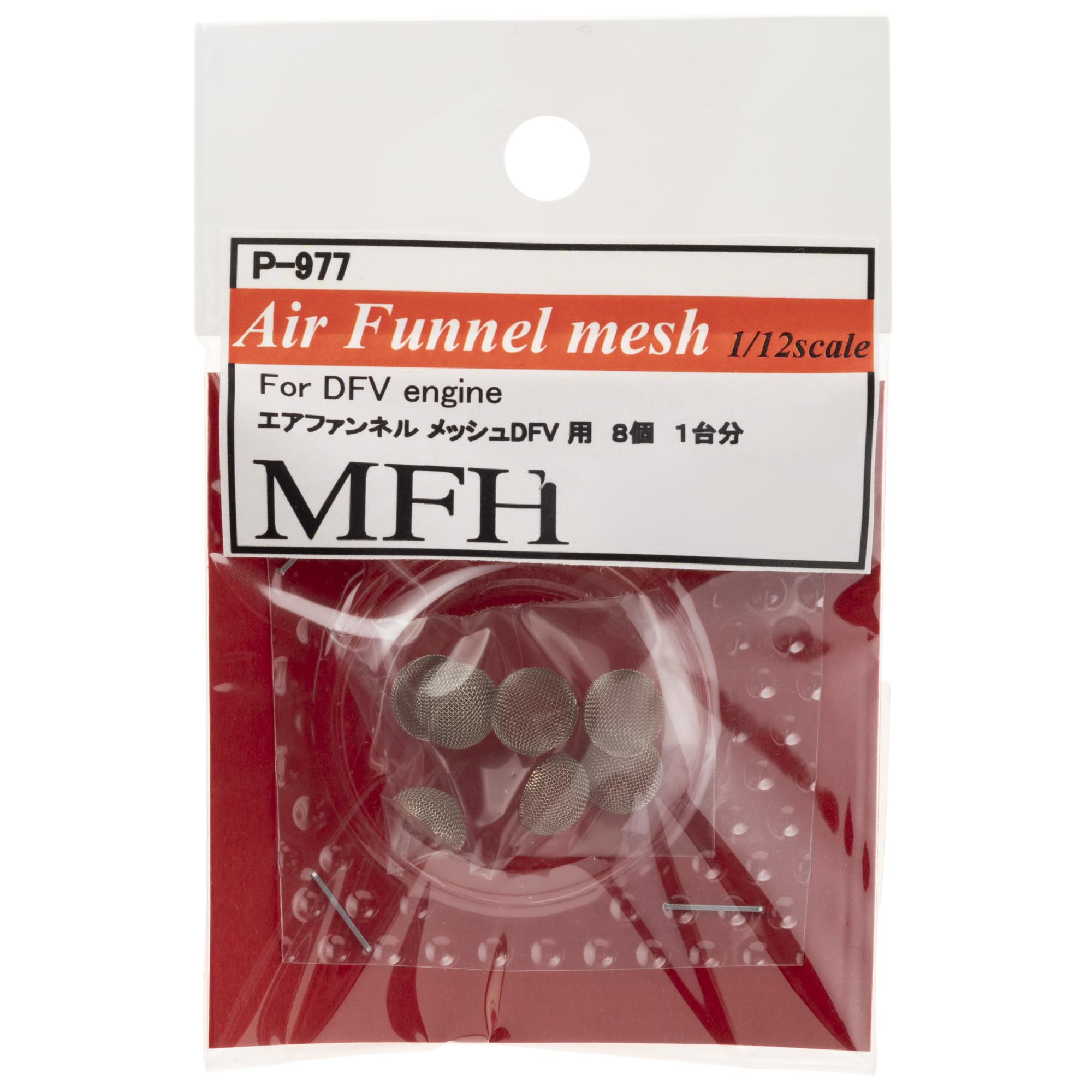 

Model Factory Hiro Сетка-воронка Детали для масштабной модели DFV Набор P977 1/12 Двигатель, 8,