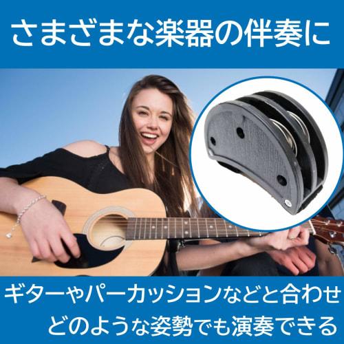 Felimoa Tambourine, Foot Percussion Instrument for Accompaniment, Rhythm, and Solo Performances