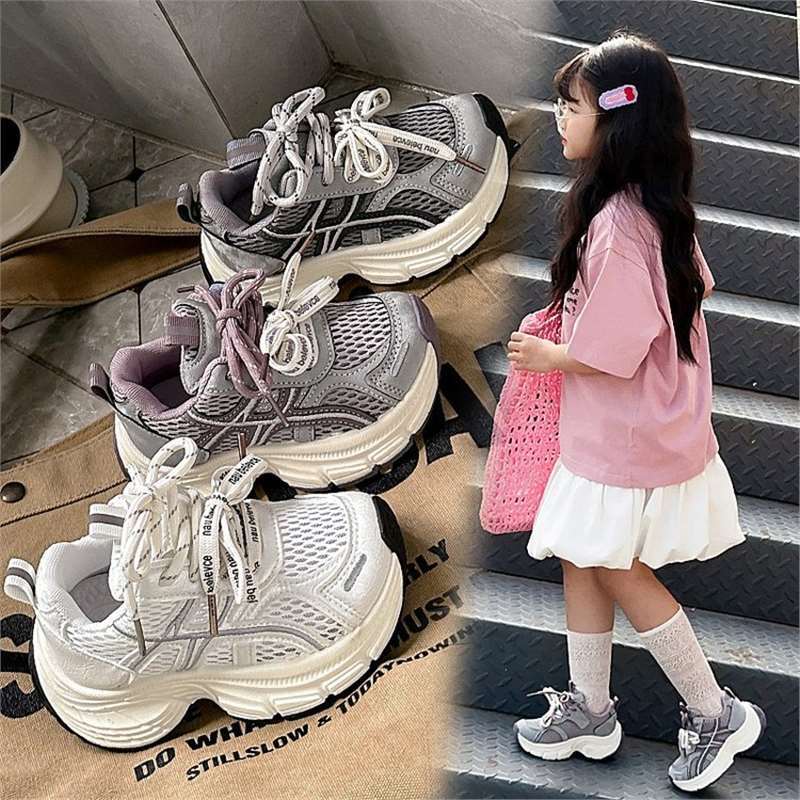 Children's sports shoes Spring and Autumn new boys and girls students breathable mesh thick-soled lightweight dad shoes