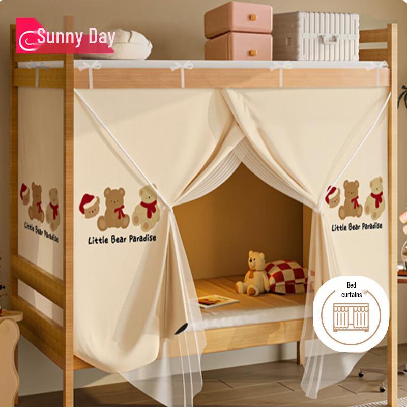 Integrated Blackout Bed Curtain Mosquito Net 90x190cm Lower Bunk
