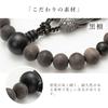 Men's Buddhist Prayer Beads, Made of Subiki Ebony, 22 Beads, with Silk Tassel, Suitable for All Sects, Informal Funerals, Buddhist Altars, Mourning