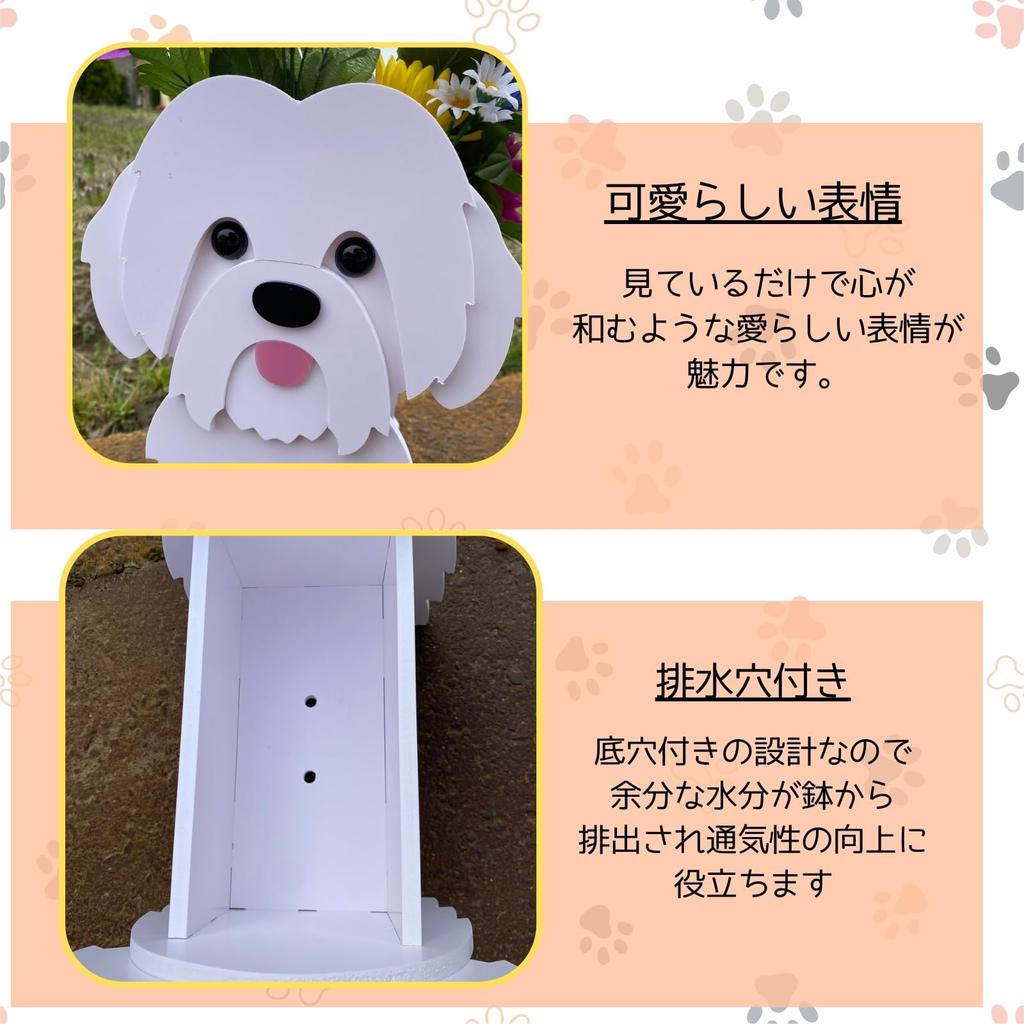 Planter Box Animal Dog Planter Stand Flower Pot Rectangular Gardening Garden Cute Stylish Large Outdoor [S.T.S.G] (Shih Tzu)