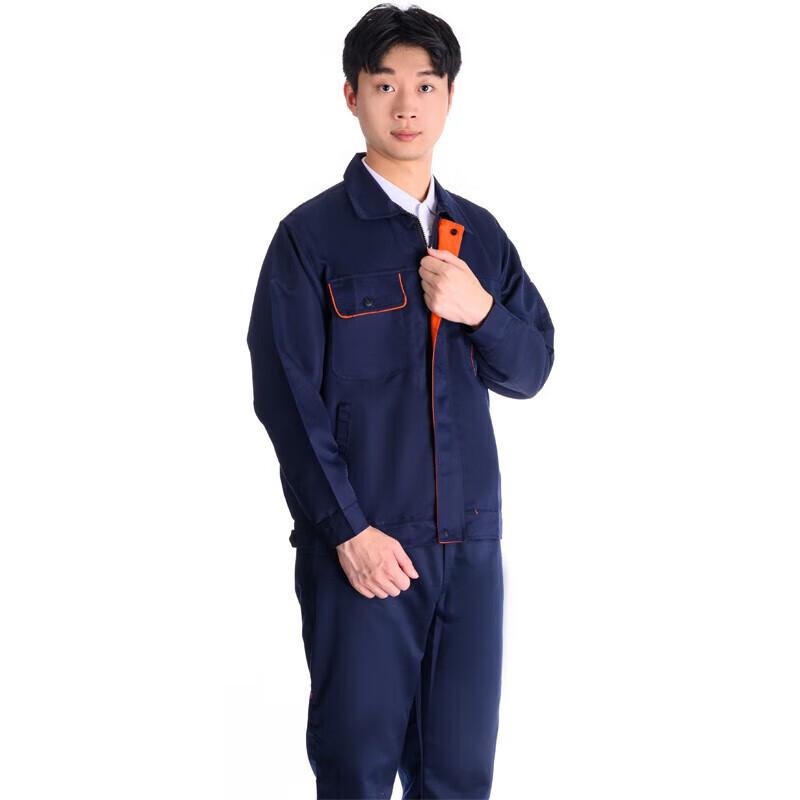 Weierdun Long-Sleeve Work Uniform L/170