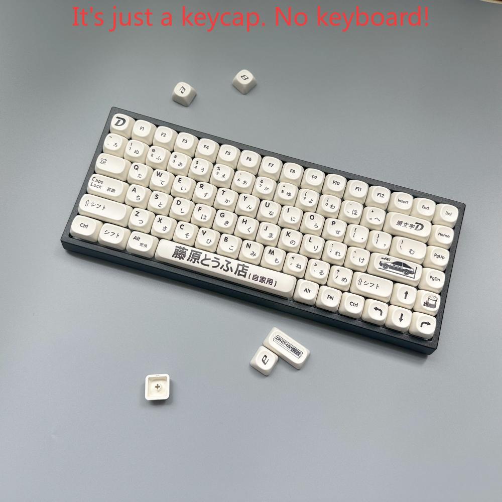 118 Key Anime Keycap MOA Simple Plain White Keycap Header Text D AE86 for Mx Switch Mechanical Keyboard Skin
