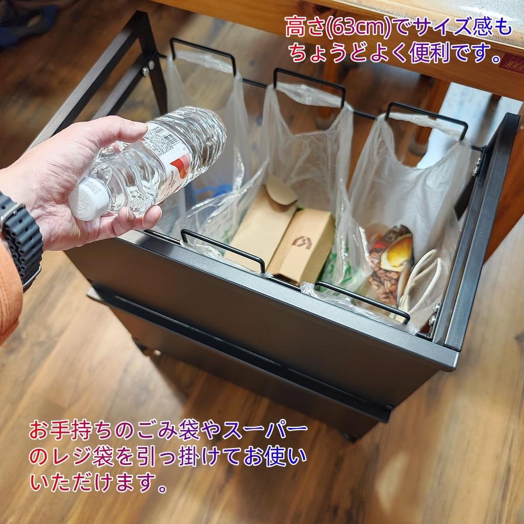 Secchuu Blindfold Separation Dust 3 Steel Garbage Bag Garbage Bag Tower Trash with Stylish Dust Assembly Lidless Trash Can Wagon, Separations, Holder,
