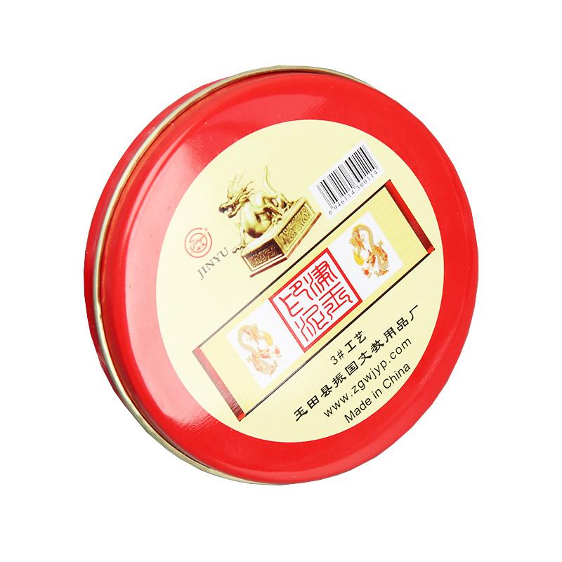 Portable Quick-Drying Red Blue Oily Inkpad for Fingerprints & Handprints