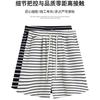 Striped Shorts Women's Summer Thin New Wide-leg Pants High Waist and Thin Versatile Five-point Sweatpants