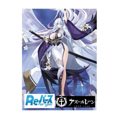 Rebirth for You Booster Pack "Azur Lane Vol.4" BOX