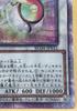 Yu-Gi-Oh! Card Game Duel Monsters Herald of Rainbow Light RC04 [trc-108379] RC04-JP032 Quartz