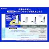 PlayStation 5 Digital Edition Japanese Exclusive Console Language: Japanese Only (CFI-2200B01)
