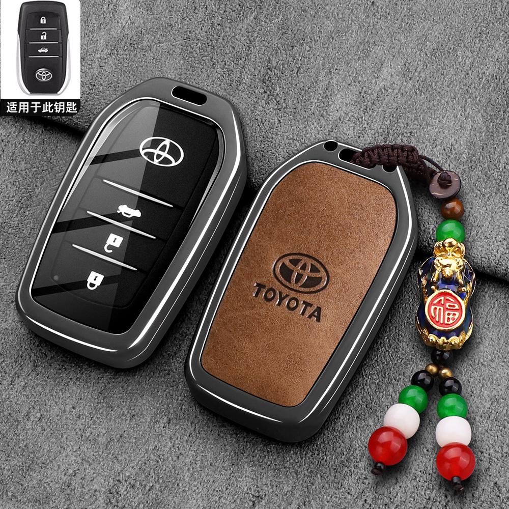 Toyota Corolla Car Remote Control Shell Keycase Pioneer Edition Dual Engine 24/25 Elite Metal Buckle Male