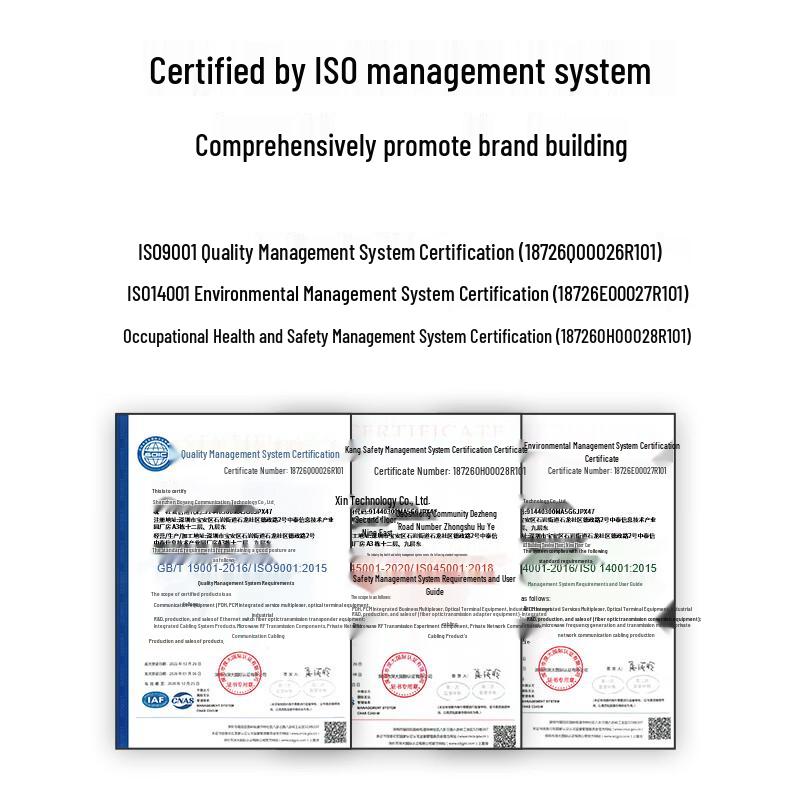 BOYANG Integrated Business Optical Transceiver
