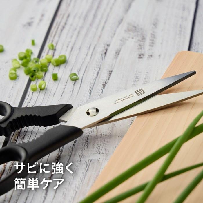 Zwilling Twin L Kitchen Shears 41377-900