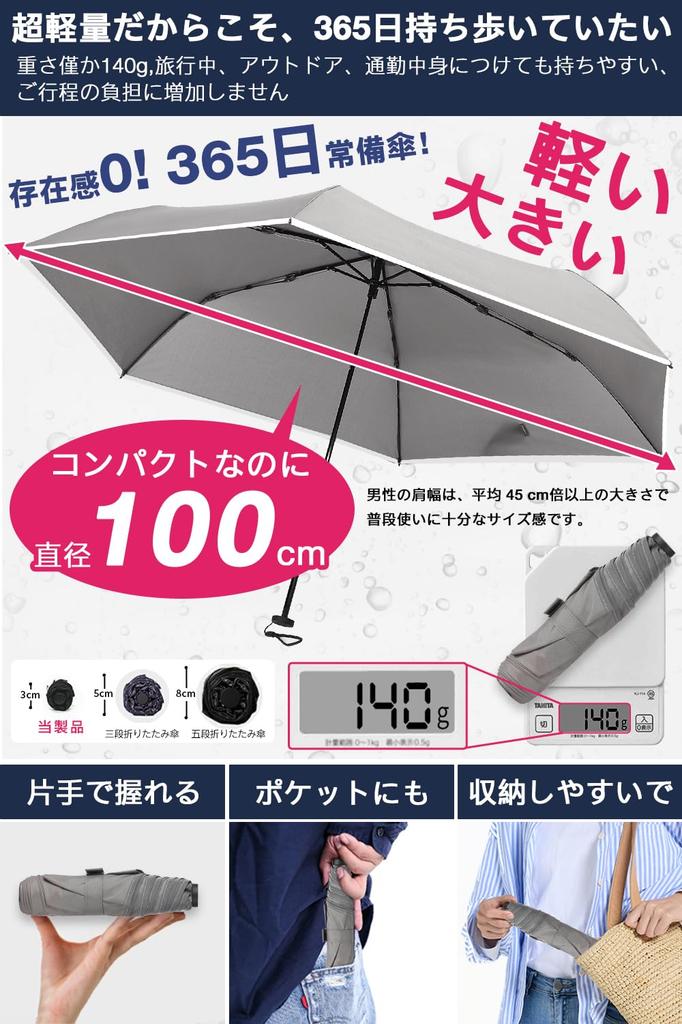 Leichter Taschenschirm, leichtester Carbonschirm, Durchmesser kompakt, HINOKAZE Leichter Taschenschirm für Damen und Herren, Kommt mit