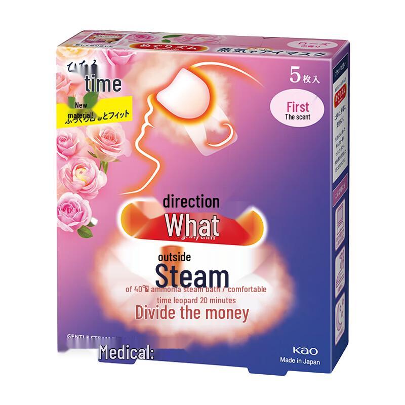 

MegRhythm Steam Eye Mask