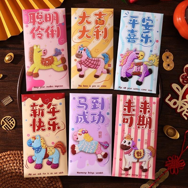6Pcs 2026 Year Of The Horse Red Envelopes Chinese  Year Red Packet Cartoon Zodiac Pony Pattern Lucky Money Bag