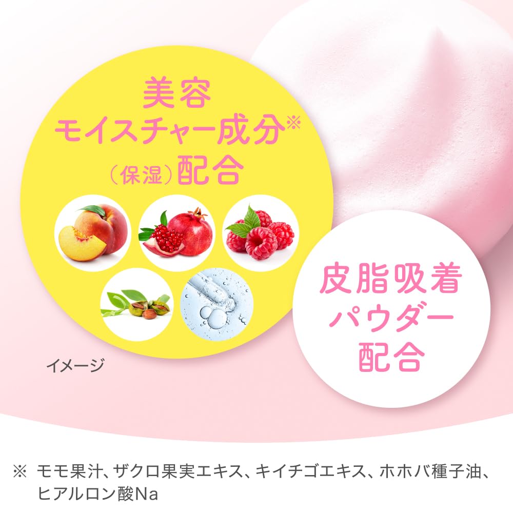 Suisai Beauty Clear Różowy Puder Myjący