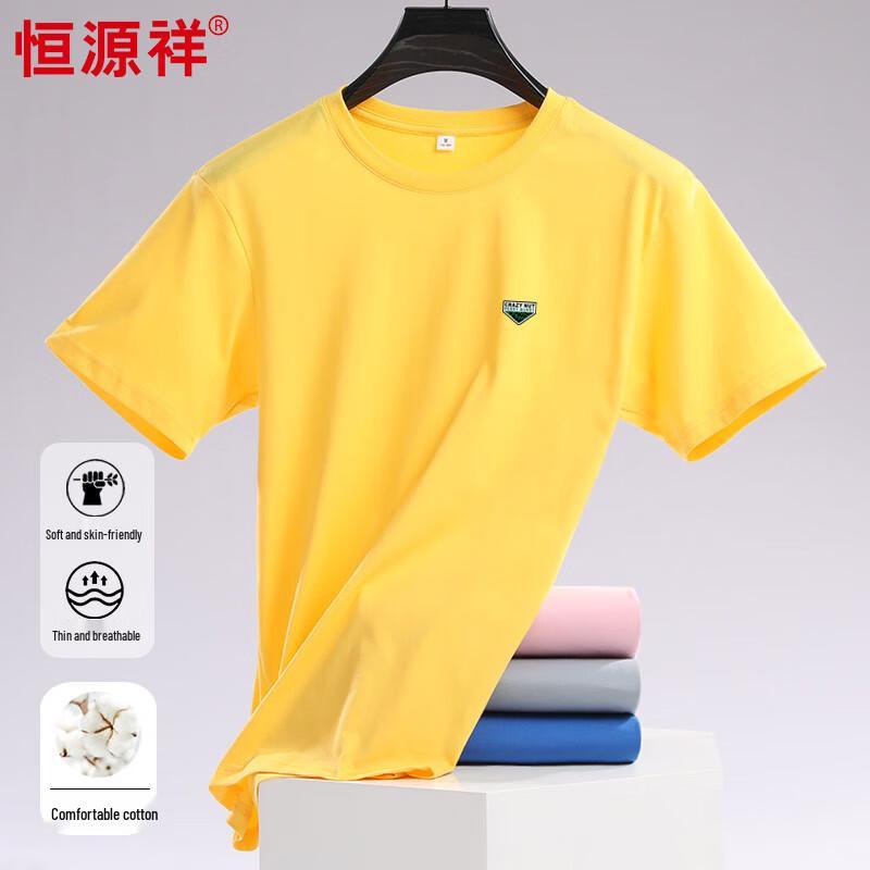 

Hengyuanxiang Men s Pure Cotton Round Neck Short Sleeve T-Shirt HJ108 2XL
