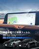 LANTU Navigation Film for Toyota New Crown Crossover 35 Series Reinforced Glass Film Navigation Protective Film 9H Hardness Type Dirt Resistant Crown