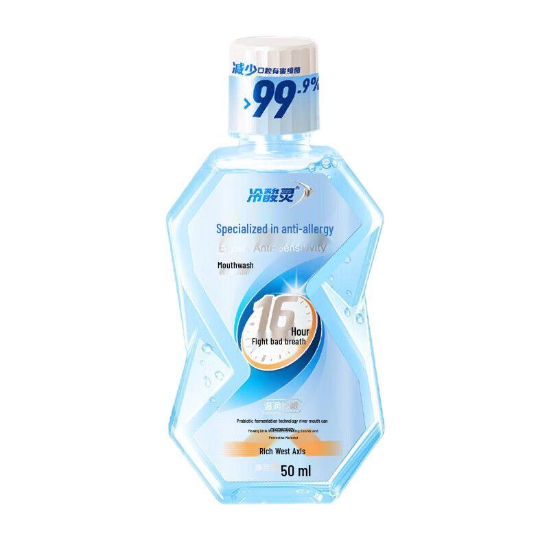 

Lengsuanling Grapefruit Mouthwash Twin Pack