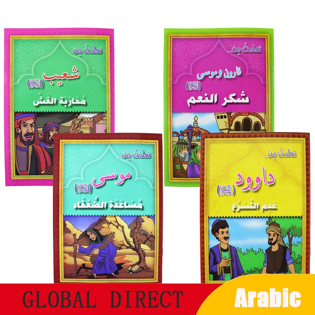 Non-Toxic 3-8 Age Kids Reading Arabic Classic Muslim Story Books Baby Bedtime Storie Montessori Preschool Children Learning Book In Arabic